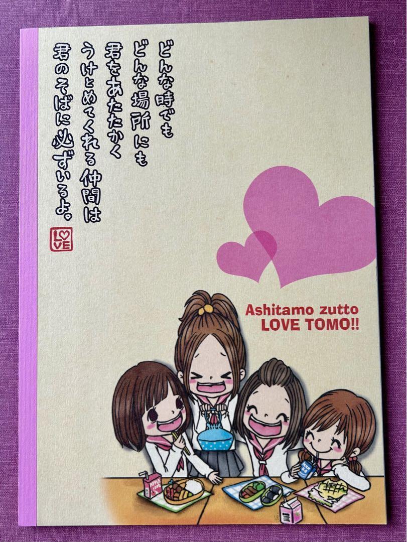 Zuktomo LOVE TOMO Notebook Heisei Retro
