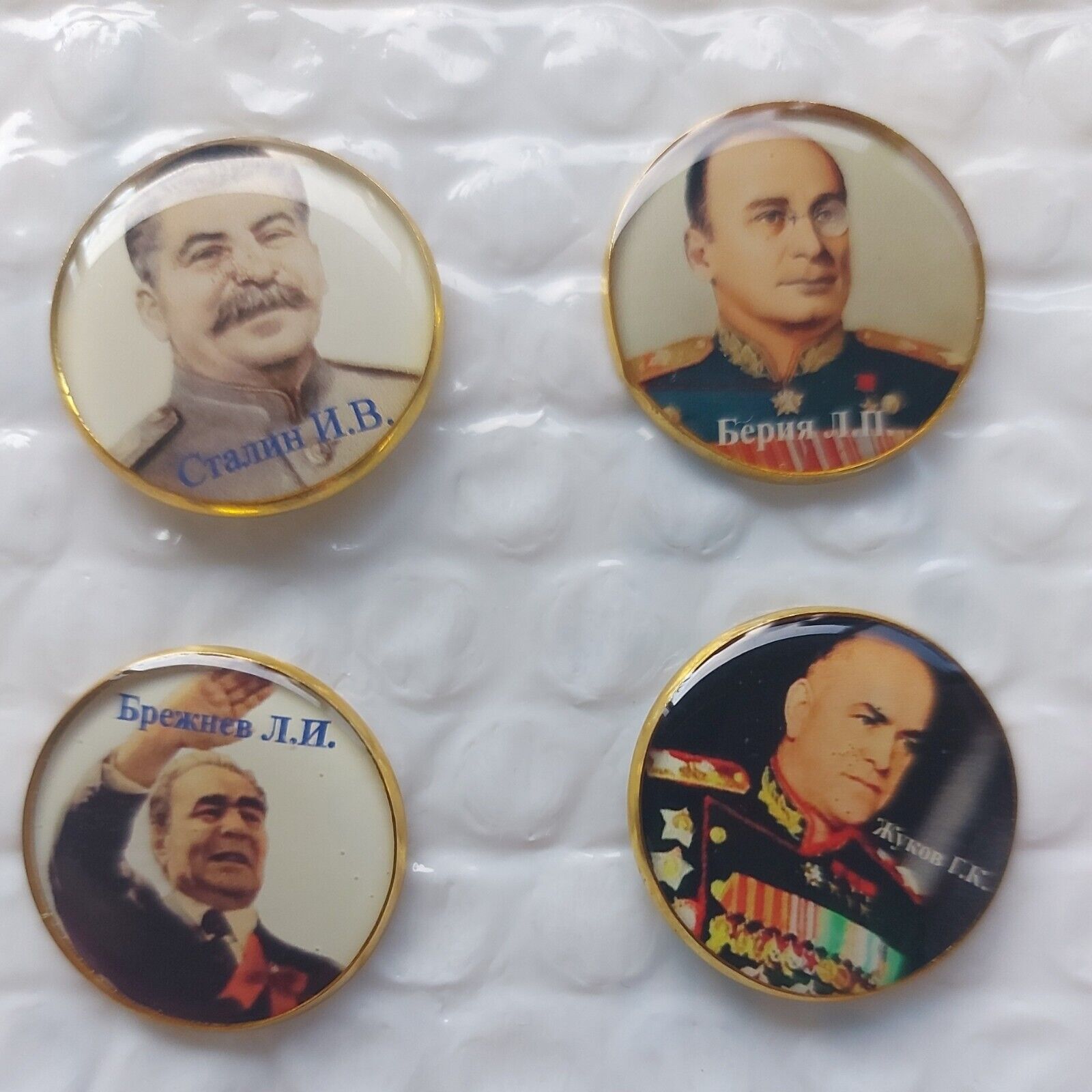 Badge Pin USSR  Stalin,Zukov,Breznev,Beria, Kgb,Communist. Lot #394k