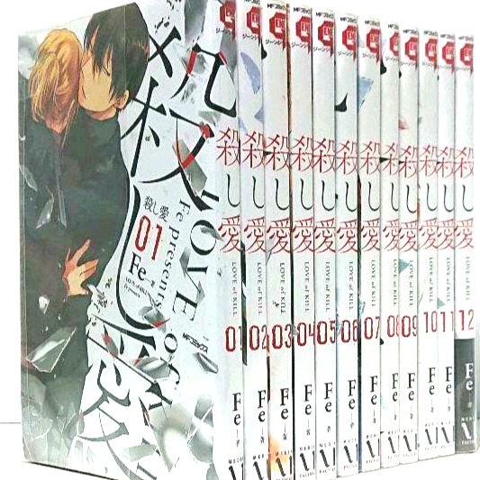 Love of Kill Vol.1-14 Complete Full Set Japanese Manga Comics