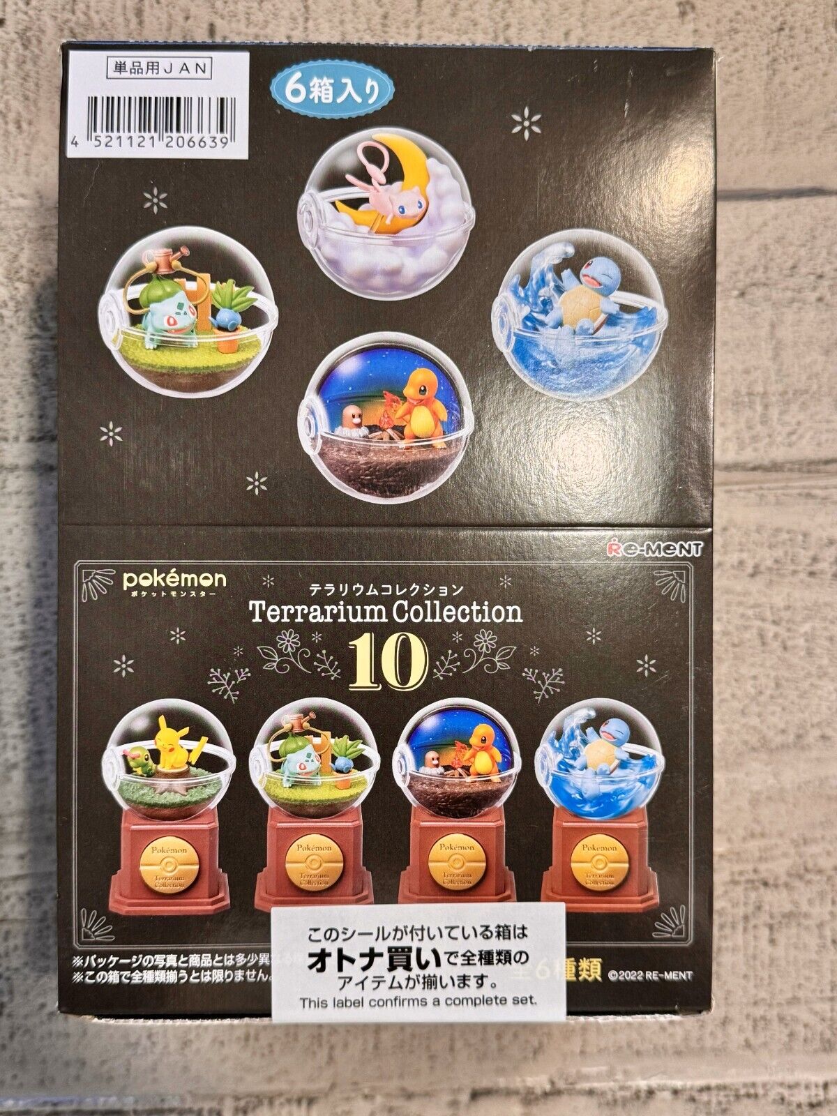 Pokemon Terrarium Set 10 6 Pack BOX Re-Ment Mini Statue Pikachu Charmander Mew