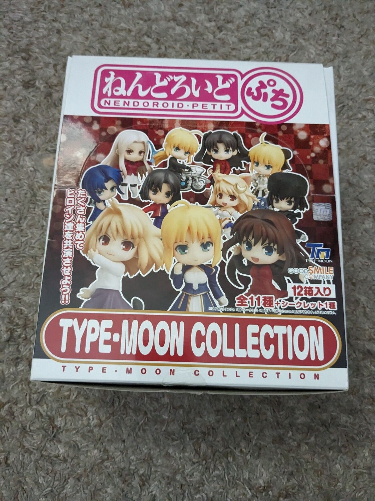 Nendoroid Petite: TYPE-MOON Collection Box Good Smile Company