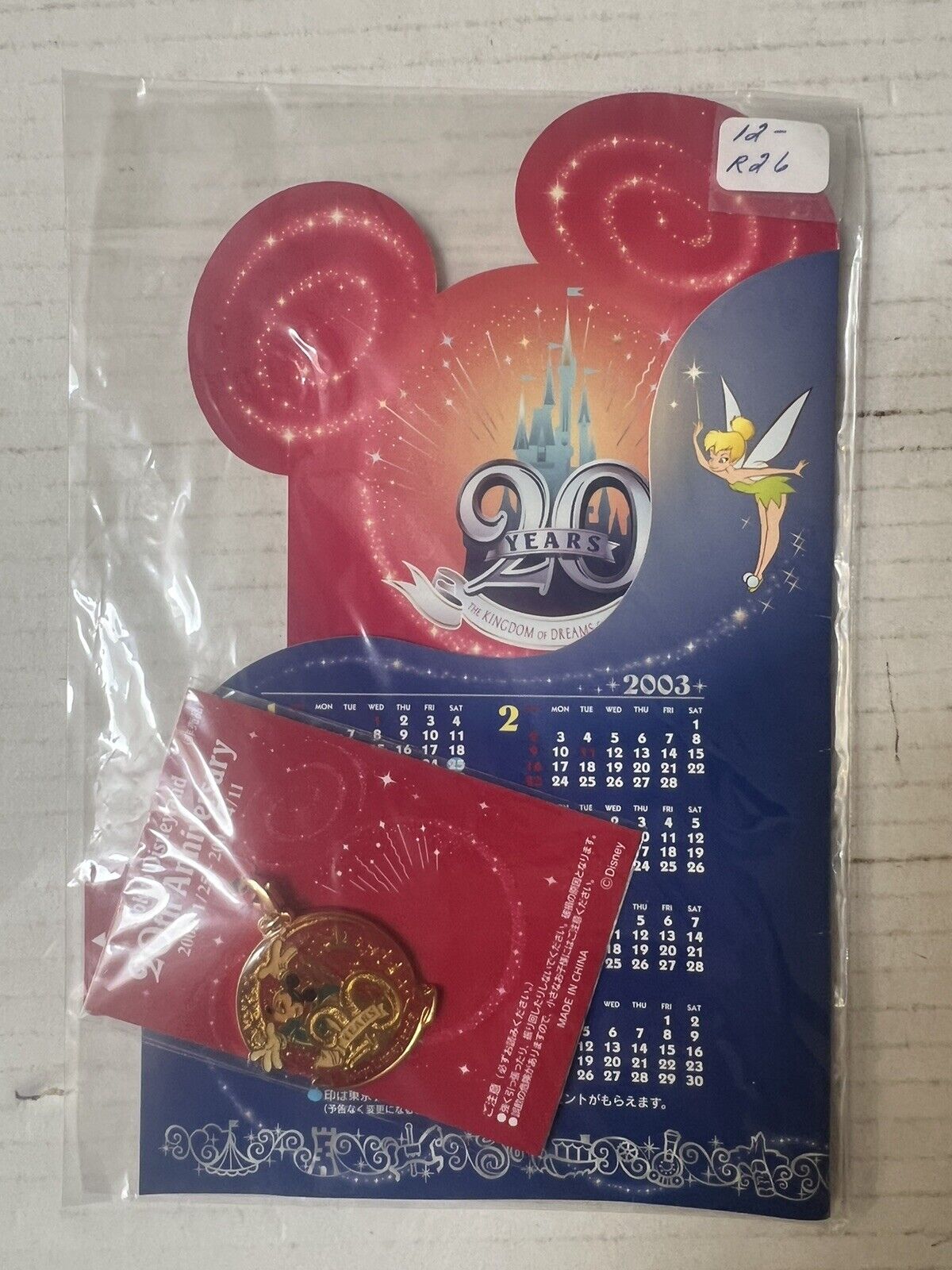 Tokyo Disneyland 20th Anniversary Mickey Mouse Charm Dangle Disney W/ Program