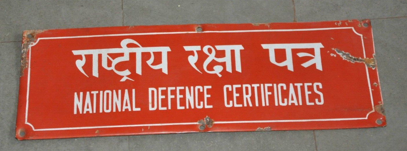Vintage National Defence Certificates Ad Porcelain Enamel Signboard