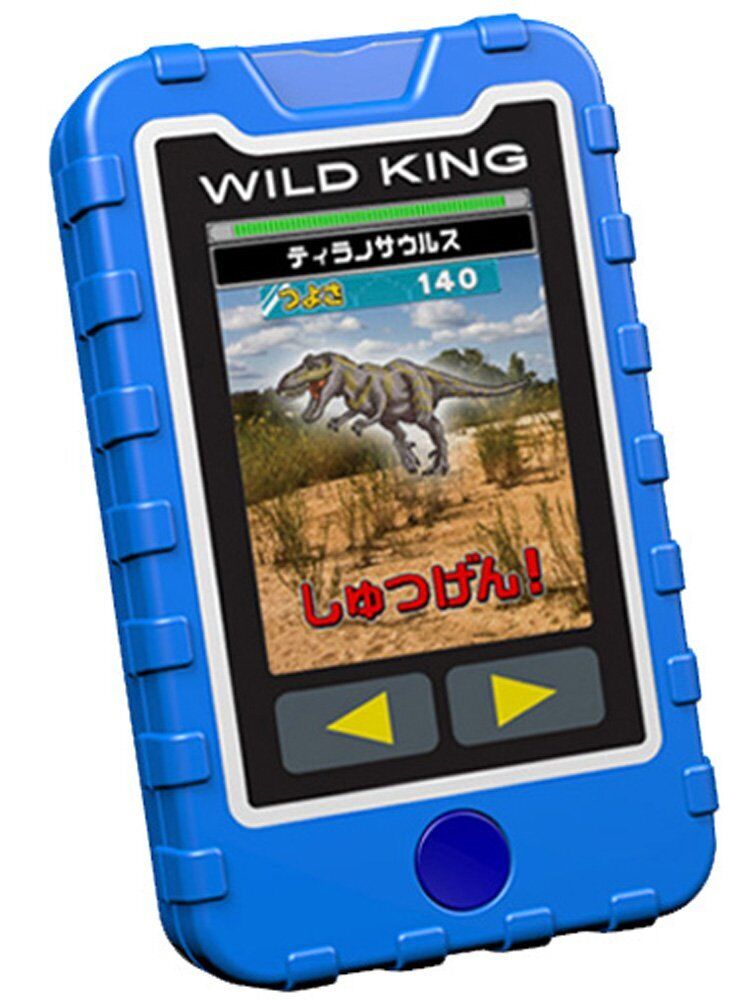 King of the Wild Wild King Strongest Battle Encyclopedia Blue [Japan Toy Awards