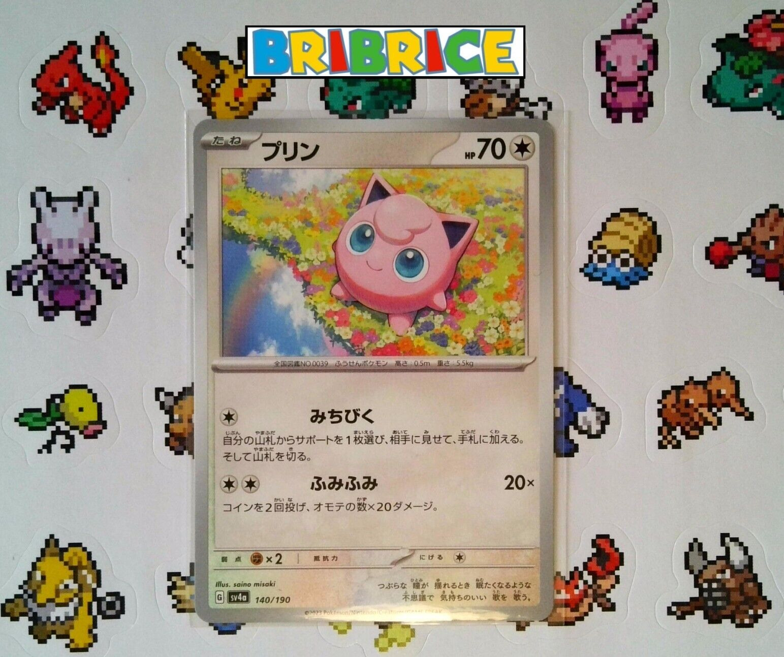 Rondoudou Jigglypuff Shiny T. sv4a 140/190 151 MEW 39/165 JAP Pokemon Card