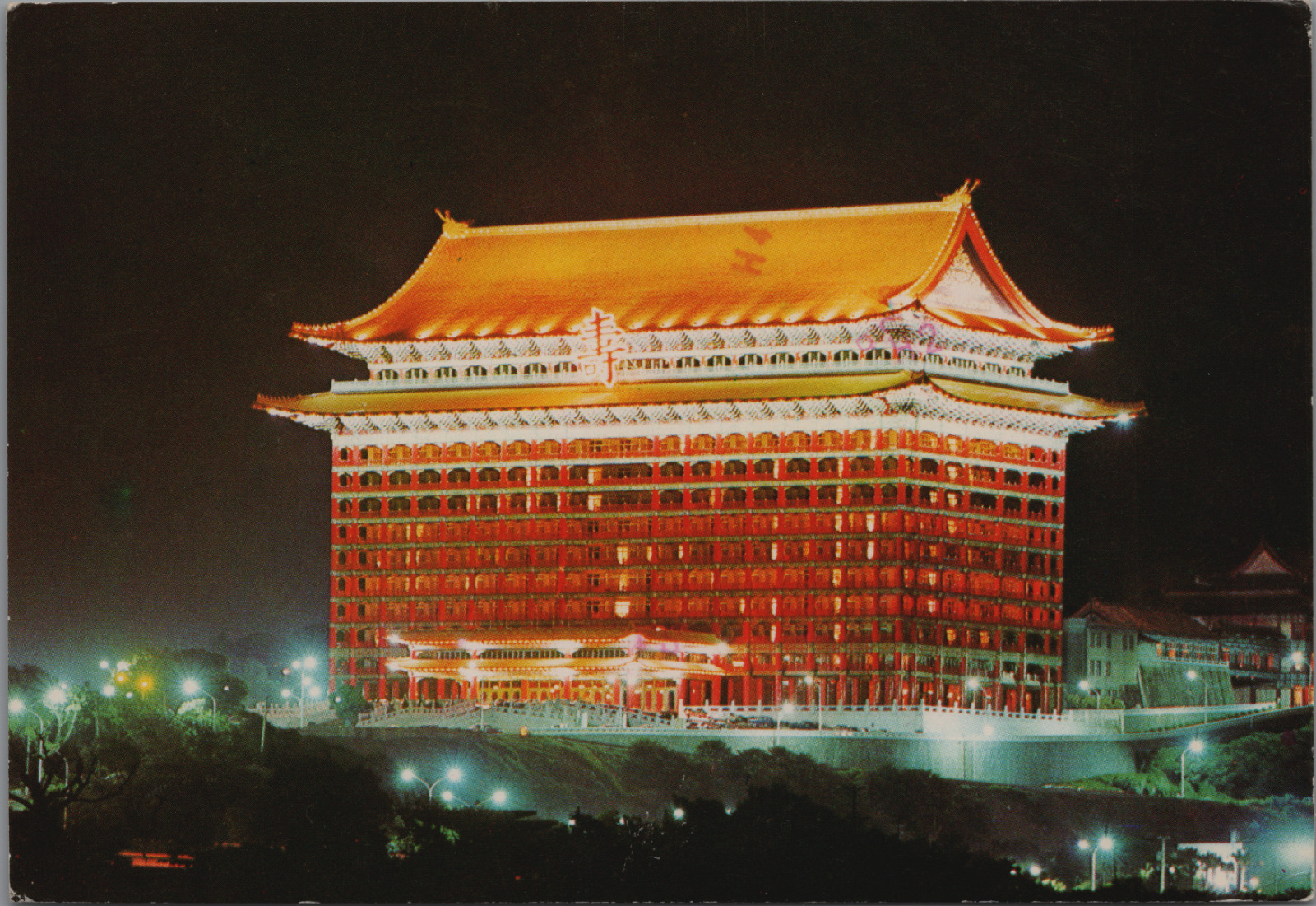 Night View The Grand Hotel Taipei Taiwan Republic of China Chemical Plant Stamp