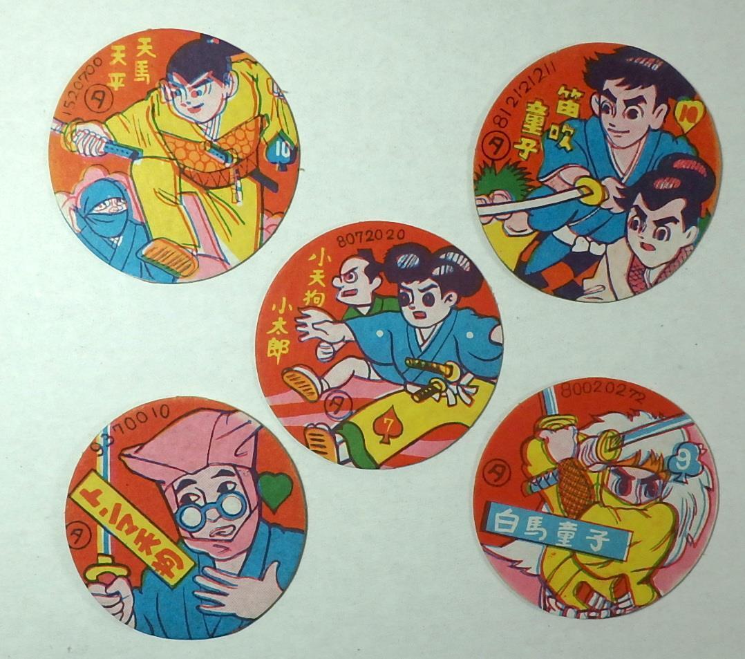 Ninjas and Samurai Lot C -Five Vintage Japanese Round Menko Cards