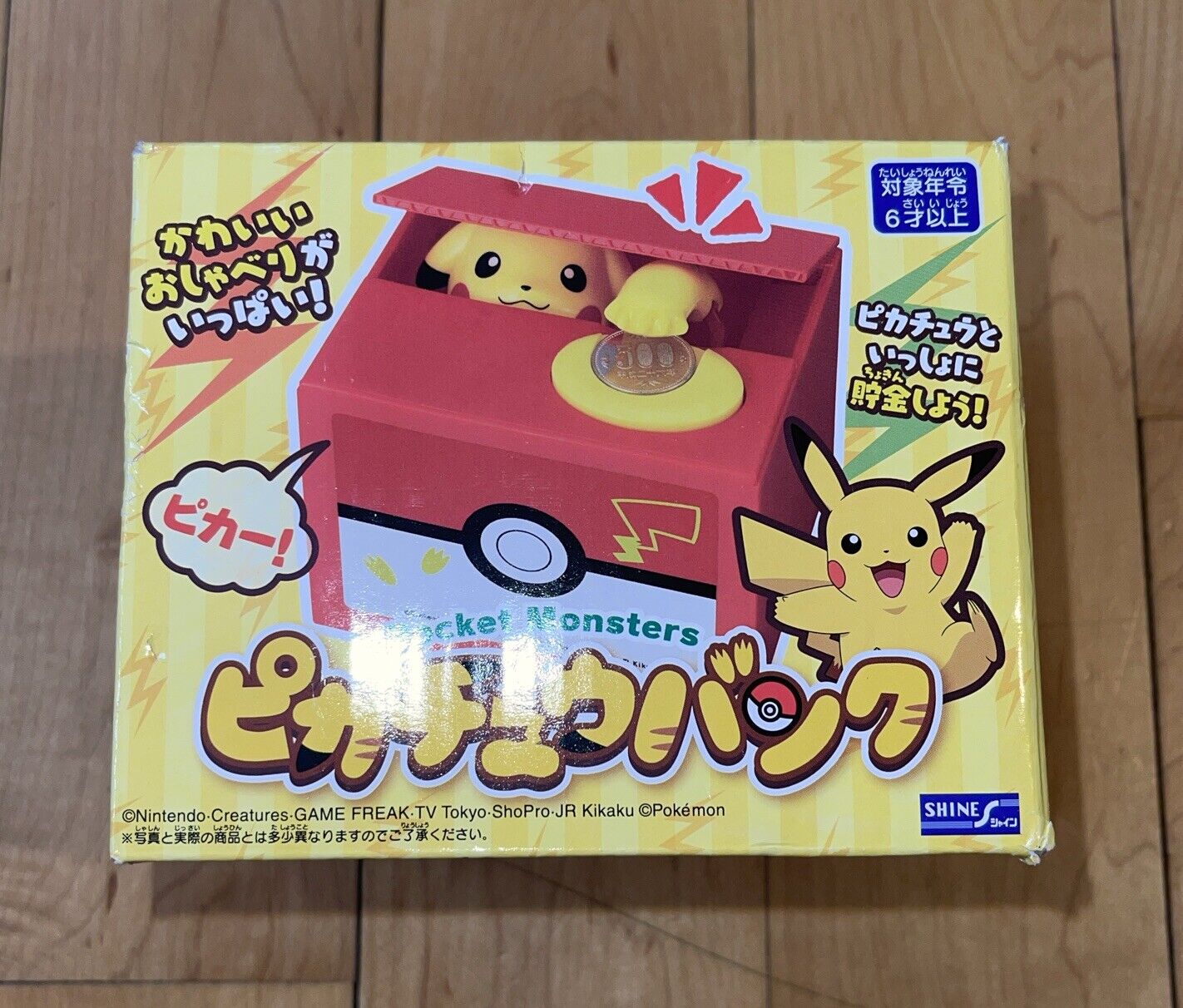 Pokémon Pikachu Bank Red Piggy Bank Coin Box Sound Gimmick Moving Figure Japan