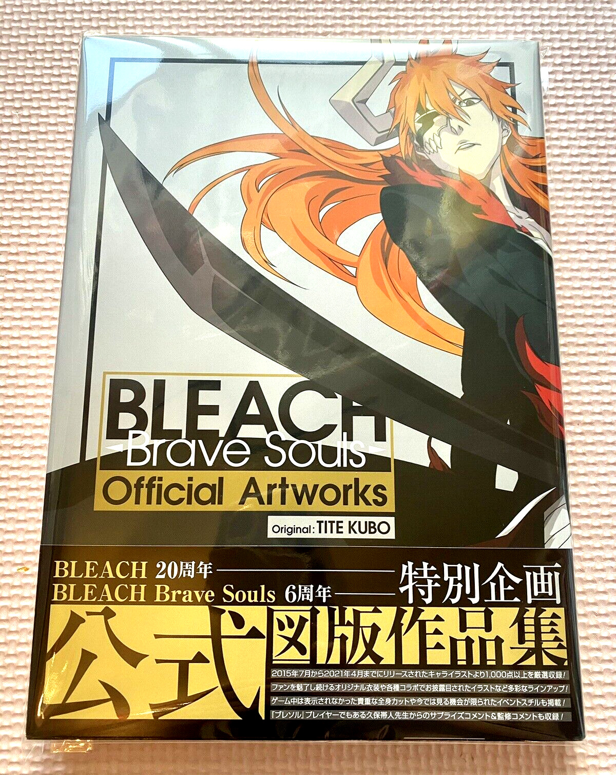 BLEACH Brave Souls Official Artworks Game 6th Art Book Kubo Obito Color 288P NEW