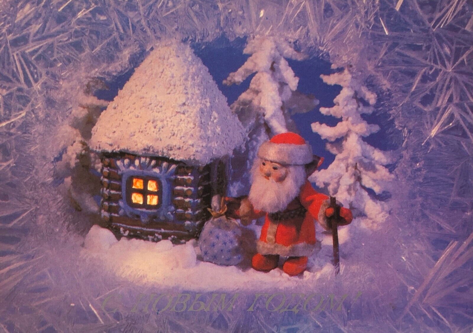 1988 Retro Holiday Postcard with Santa Claus in magical snowy woodland