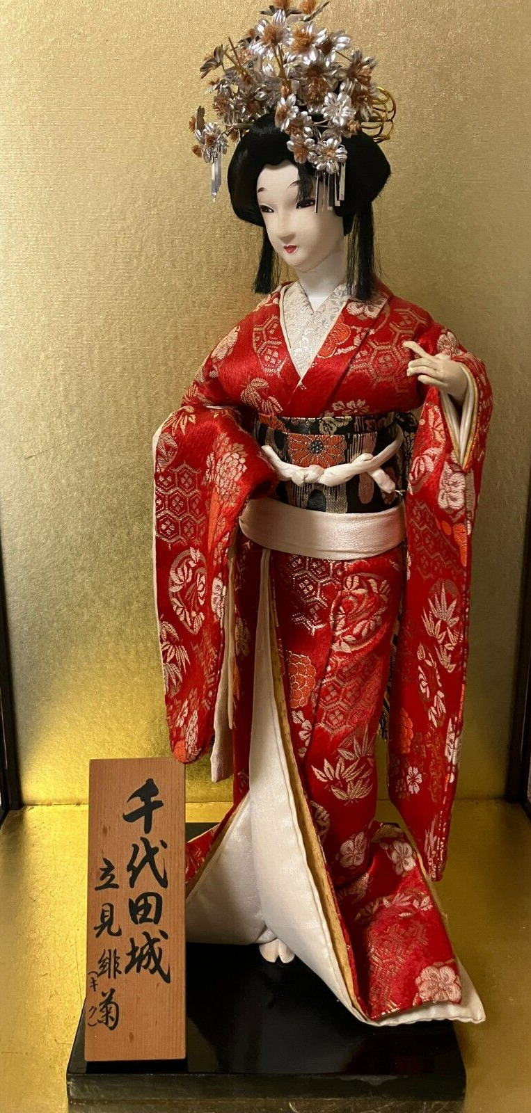 Vintage Japanese Doll Kimono Geisha Maiko H:18.1in