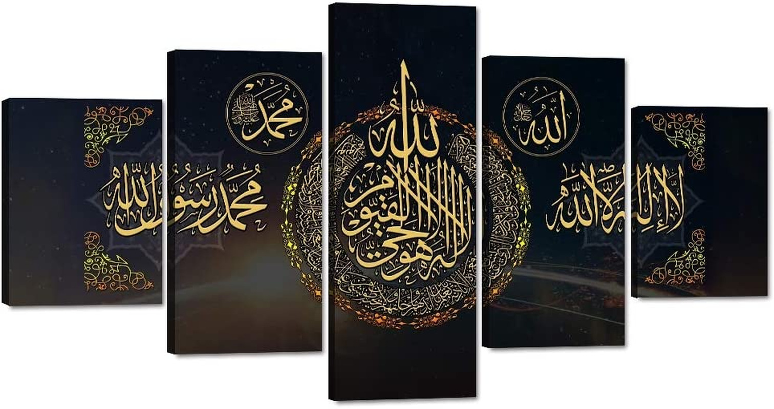 Muslim Wall Art Decor for Living Room 5 Panels Islamic Arabic Calligraphy Pictur