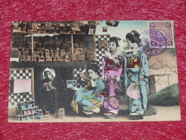 [Collection Rene Moreau Photographer] 1912 Postcard Antique Scene Japan -17