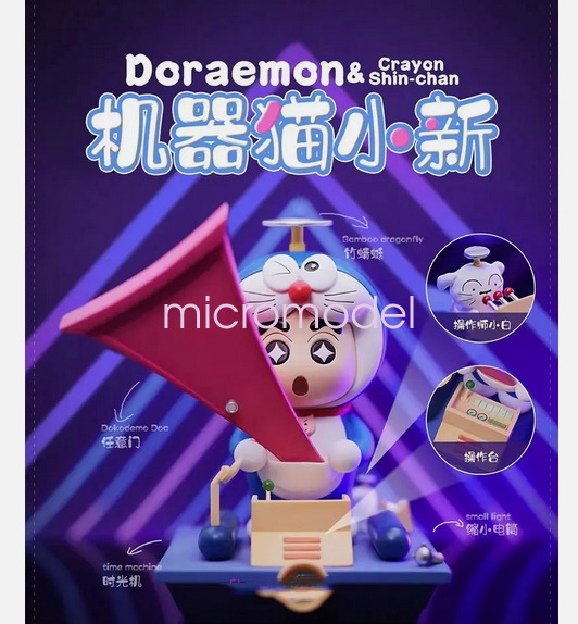 AM Doraemon Crayon Shin-chan Resin AM studio Model Collection