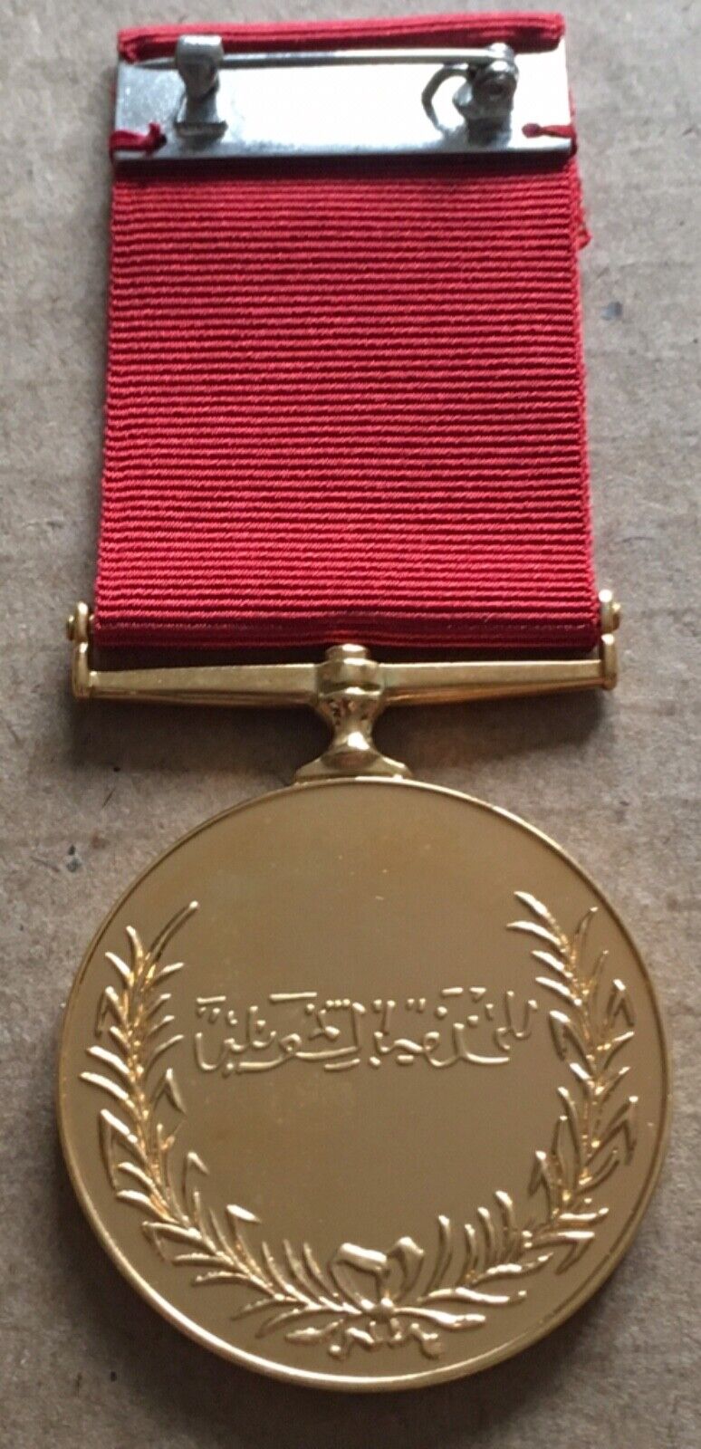 Oman Military Police Order Long Service Good Conduct  Medal Badge Sultan Qaboos