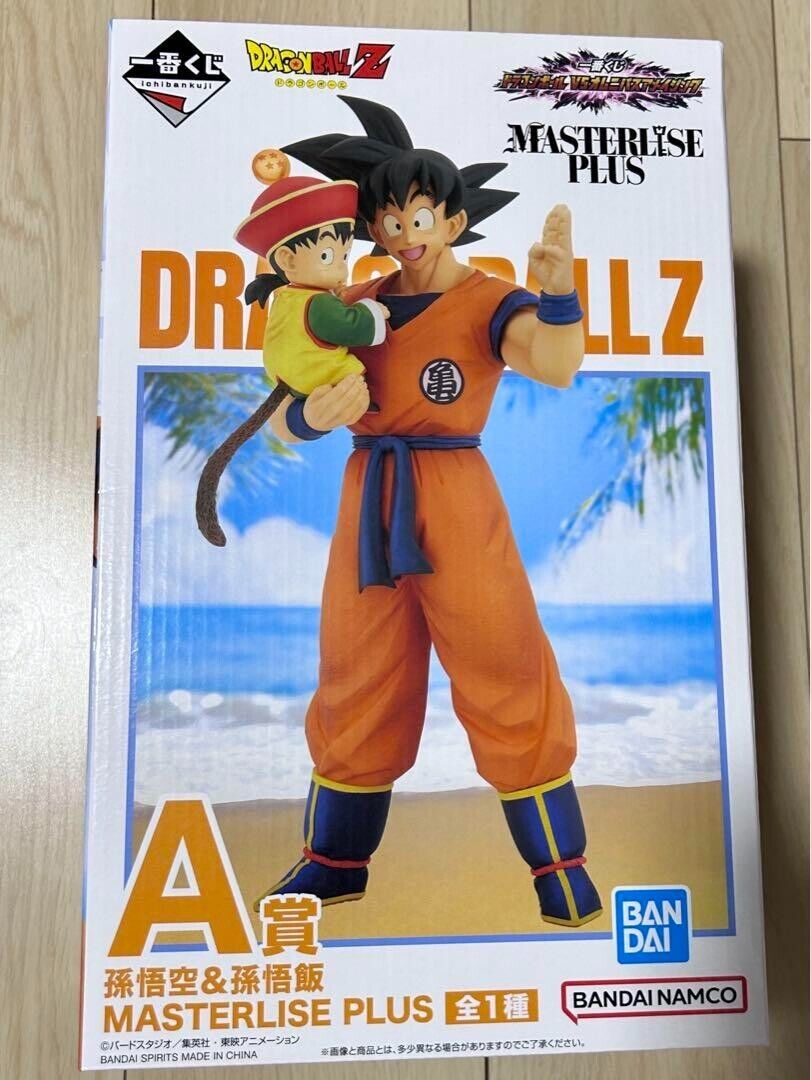 Ichiban Kuji Dragonball VS Omnibus Amazing Prize A Son Goku & Gohan Figure