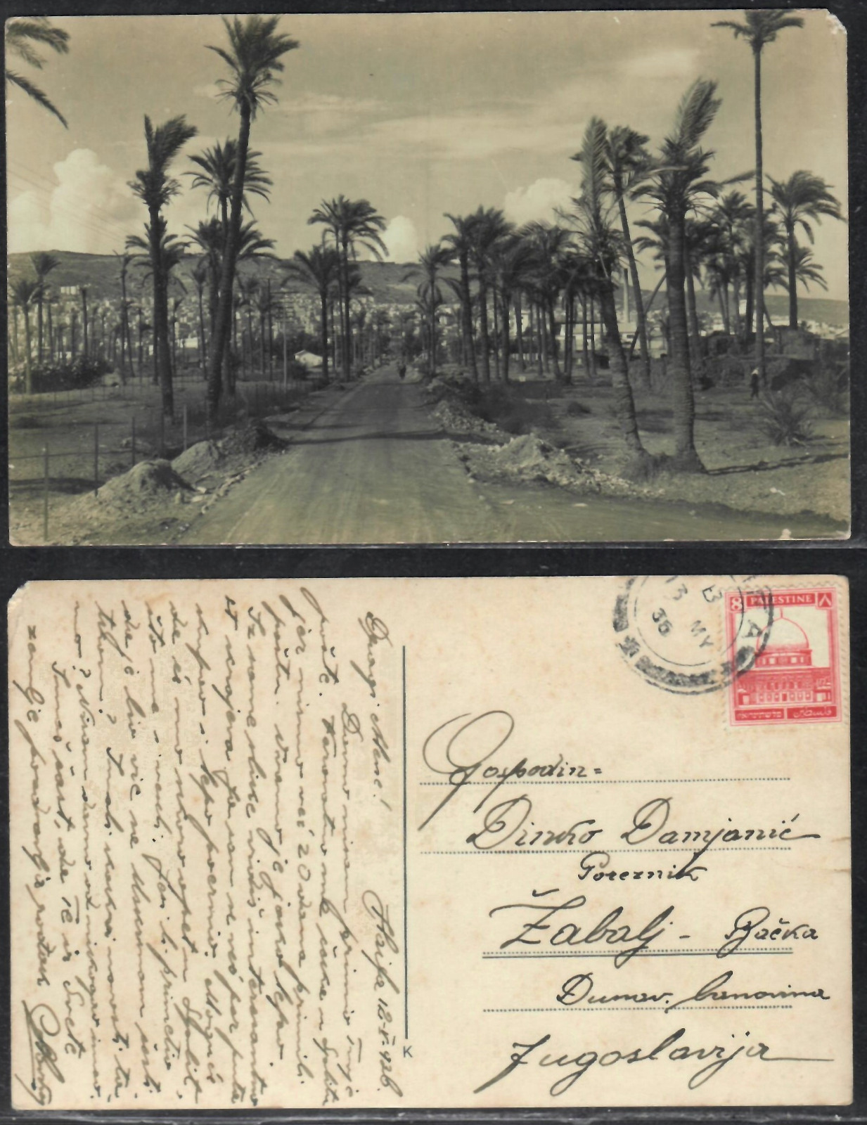 Haifa Palestine 1936 photo postcard British Mandate post