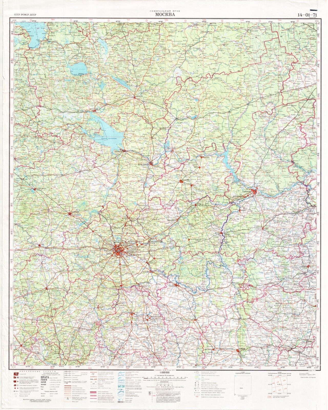 Russian Soviet Military Topographic Map - MOSCOW (Russia) 1:1 000 000, ed. 1974