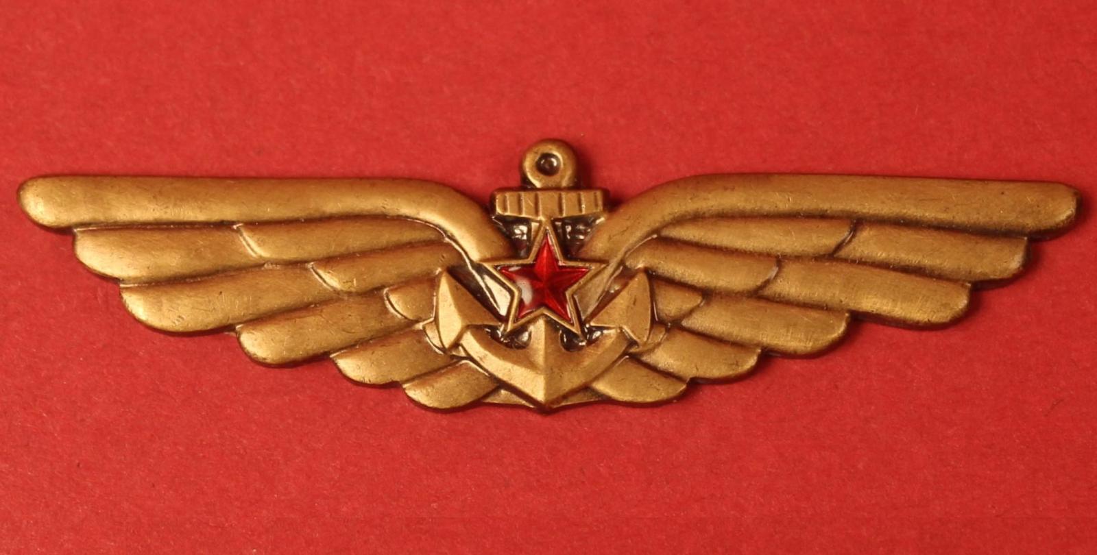 Soviet NAVAL AIR FORCE WINGS Badge Russian Navy Aircraft Carrier Pilot ORIGINAL