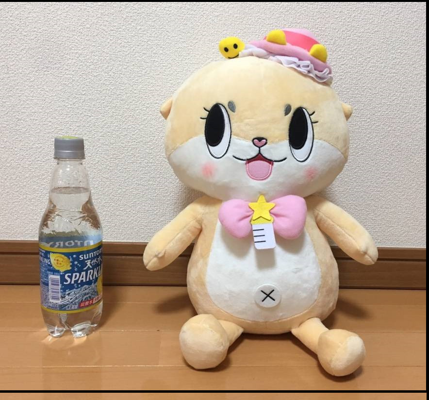 Chiitan Big Plush Doll Stuffed Toy 40cm 15.7in FURYU Japan small-clawed otter