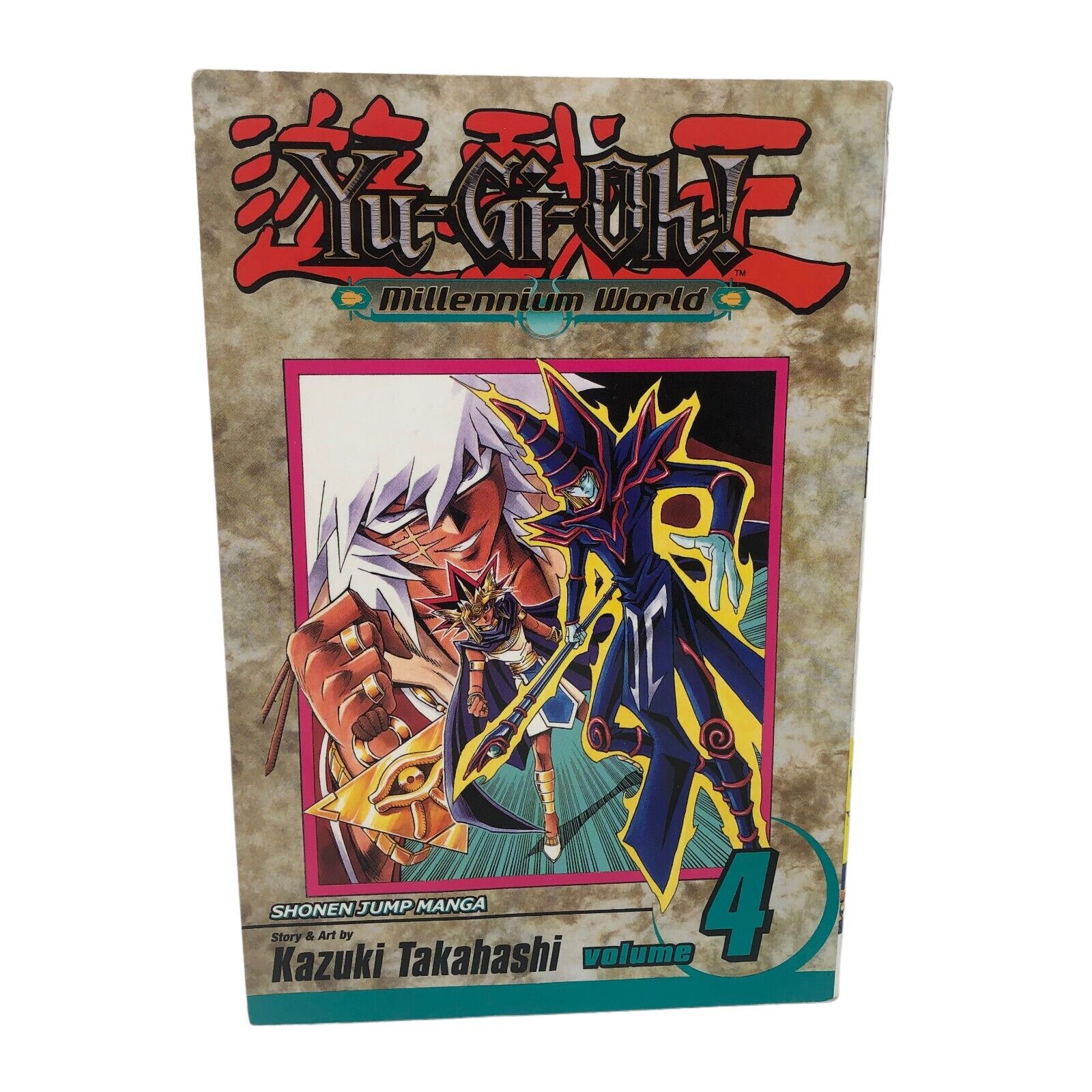 Yu-Gi-Oh  Millennium World Vol  4 by Kazuki Takahashi Manga
