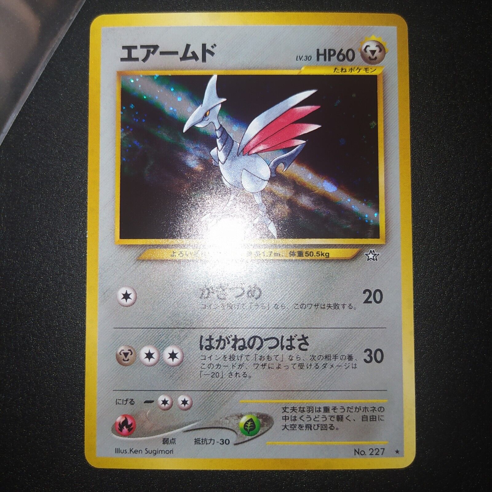 Pokemon Skarmory Card No. 227 Holo Neo Genesis Japanese