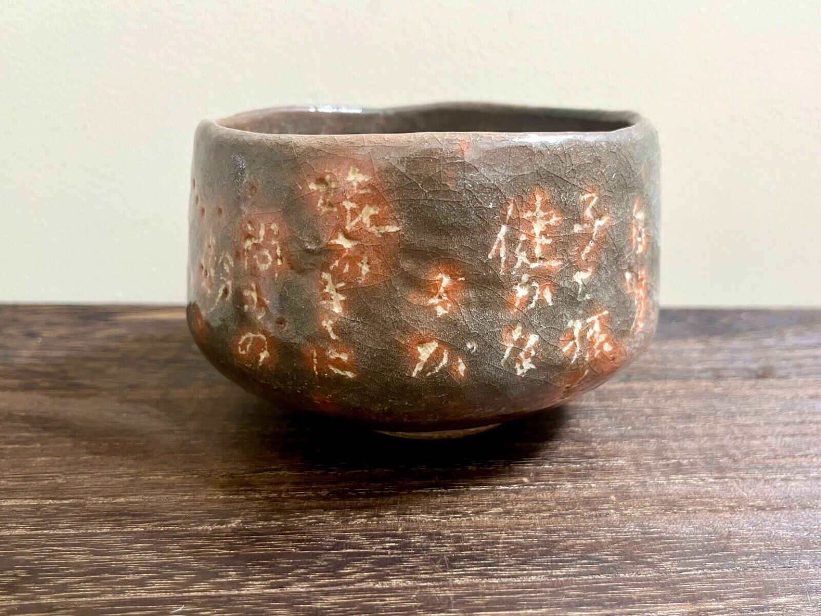 rare antique Japanese Raku ware red and grey glaze calligraphy tea bowl