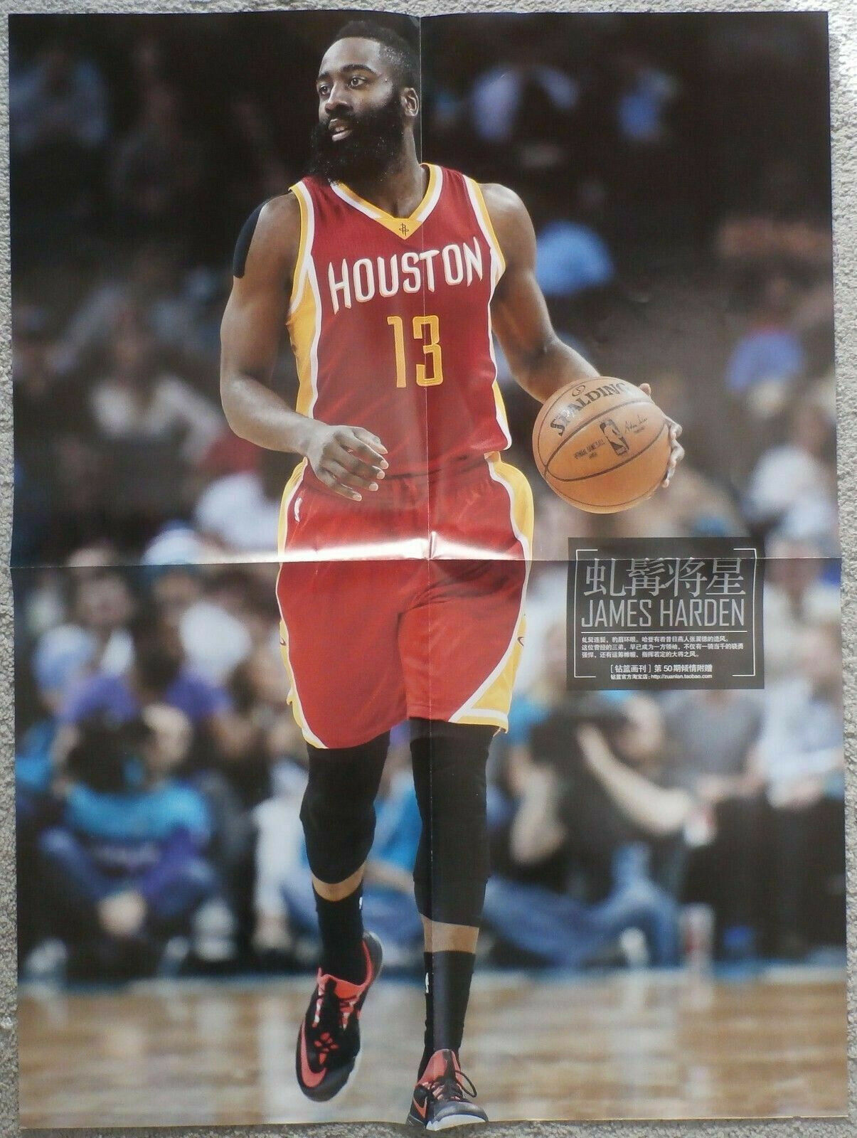 CHINA Poster - JAMES HARDEN - HOUSTON ROCKETS - CHINESE POSTER