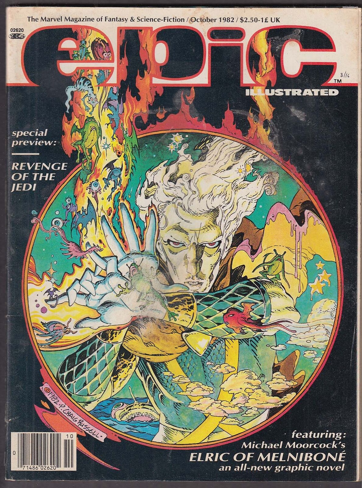 EPIC ILLUSTRATED #14 Marvel comic book 10 1982 Revenge of the Jedi