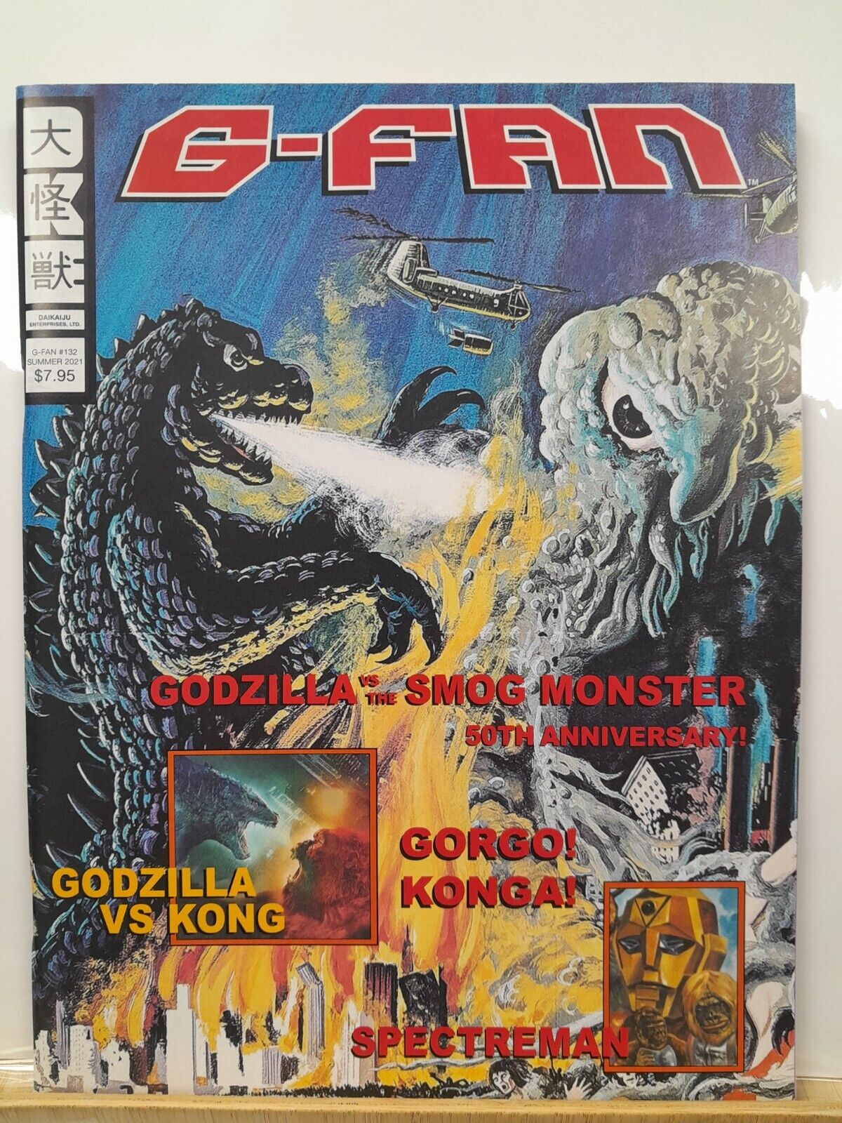 G-Fan #132 magazine NM/NM- great shape Godzilla painted cover