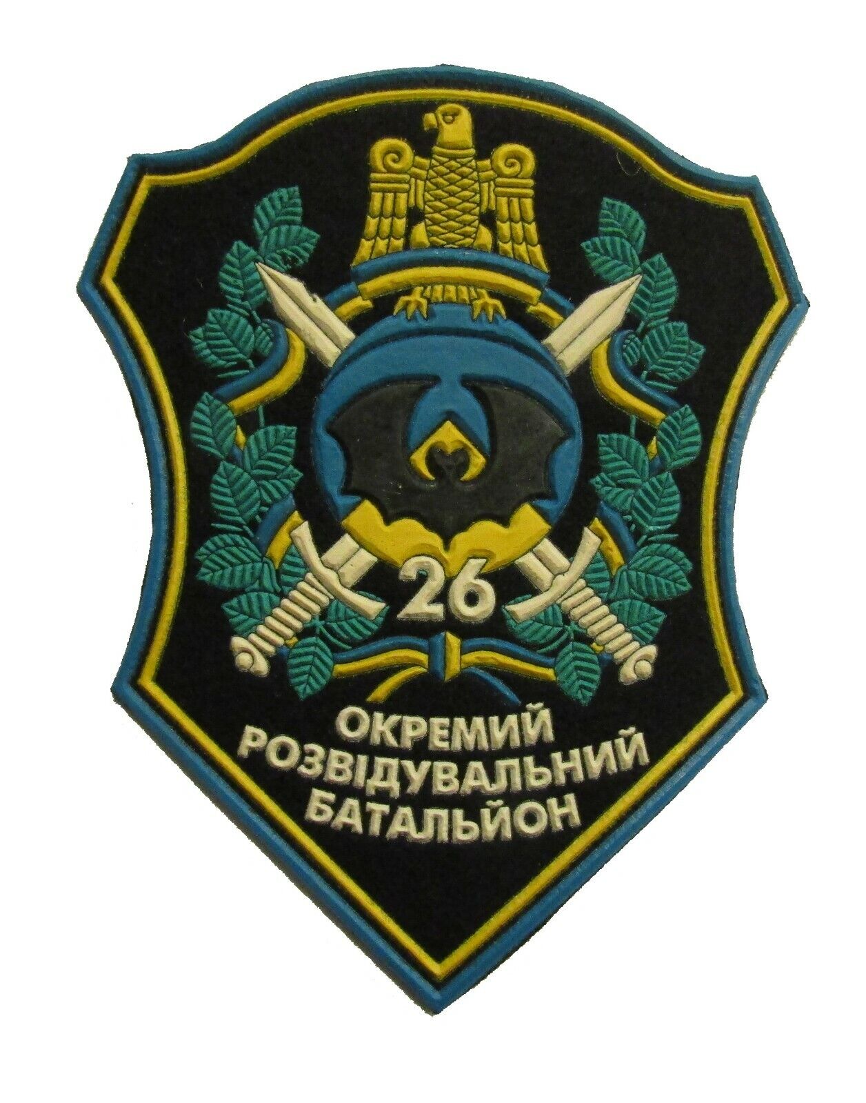 Ukrainian Sleeve Patch for 26th Separate Reconnaissance Battalion