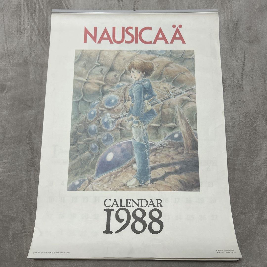 Jibril Nausica of the Valley of the Wind 1988 Calendar japan anime