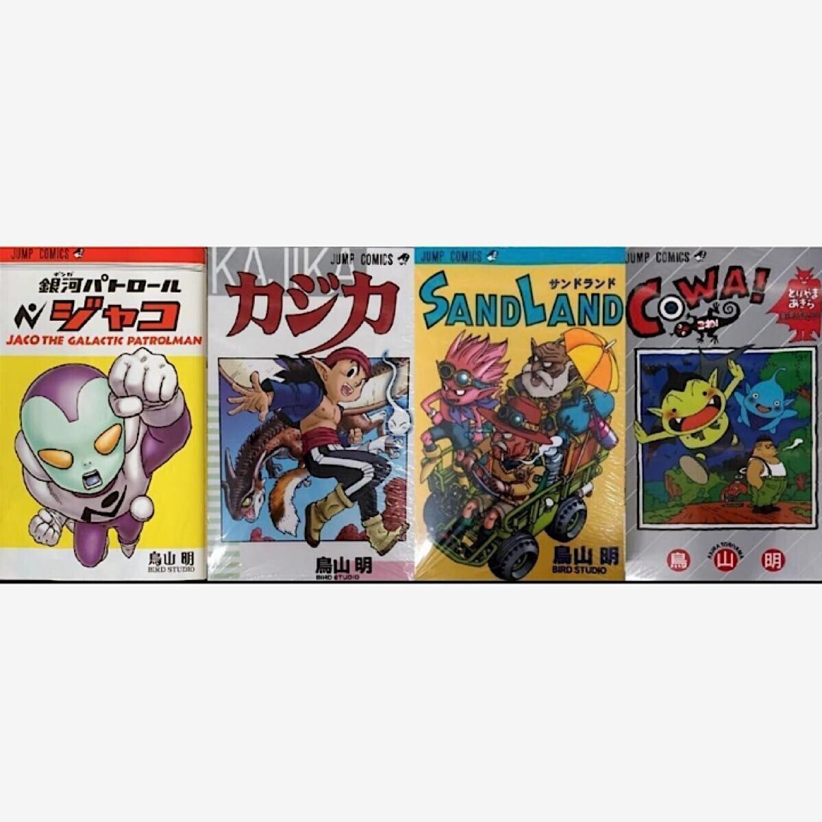 FAMOUS COMICS WRITTEN BY AKIRA TORIYAMA 4  BOOKS Comic Manga Language:JAPANESE