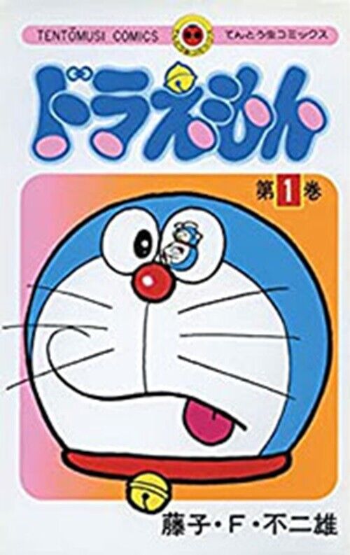 Doraemon Fujiko Fujio vol. 1-45 comic Complete Set Japanese manga Book In Japan