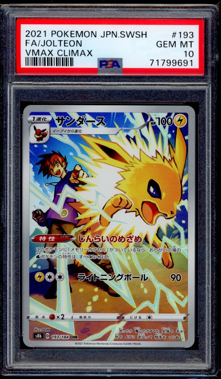 PSA 10 Jolteon 2021 Pokemon Card 193/184 Vmax Climax