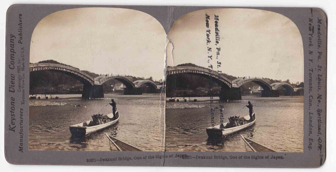 Antique 1905 Iwakuni (Kintai) Bridge Yamaguchi Prefecture Photo Card P102