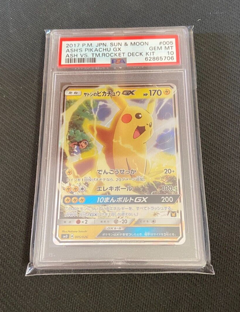 Pokemon Card PSA 10 Graded - Ash\'s Pikachu GX 005/026 - Ash VS Team Rocket Deck