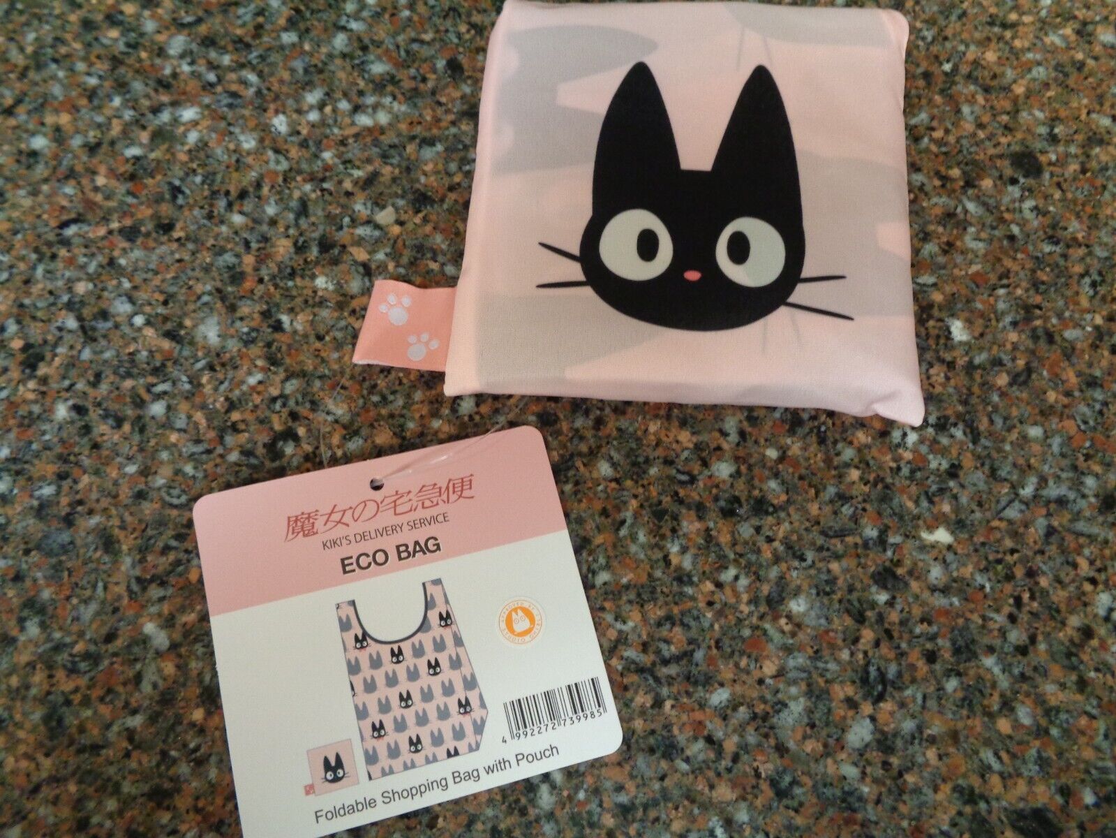Kiki\'s Delivery Service Eco Bag Jiji Cat Silhouette Reusable Shopping Bag New