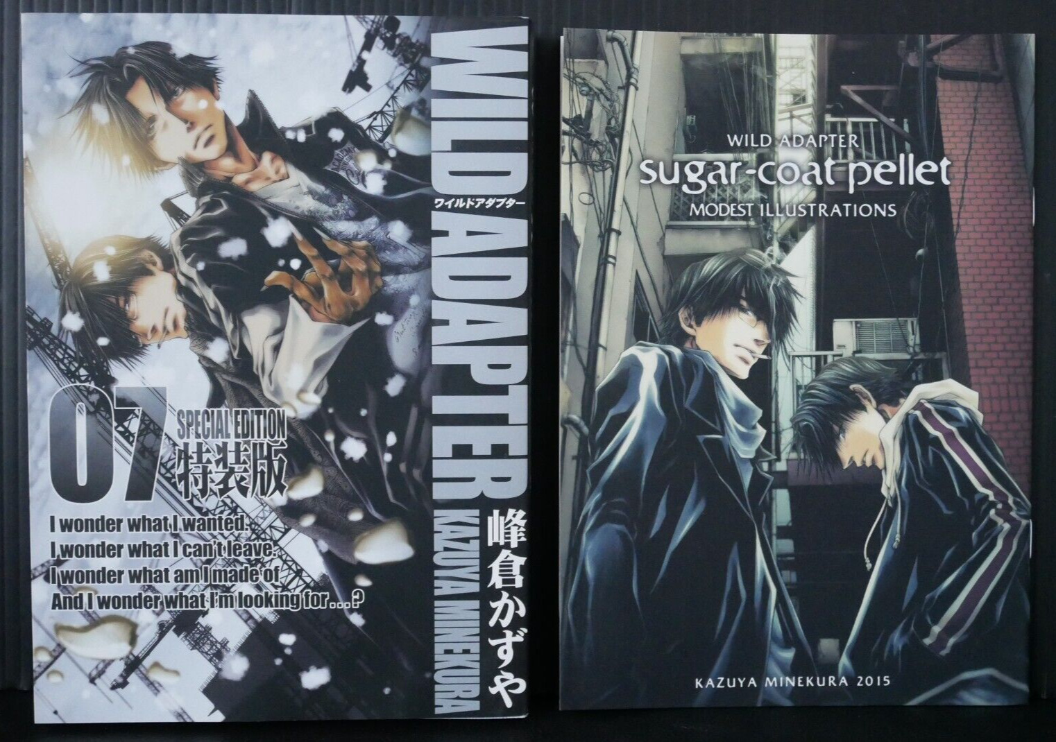 Wild Adapter Manga vol.7 Limited Edition - by Kazuya Minekura W/Drama CD - Japan