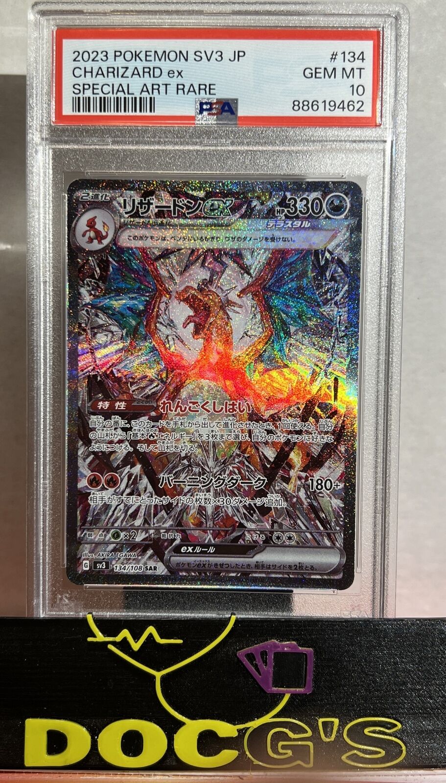 2023 134 Charizard ex Special Art Rare Pokemon TCG Card PSA 10 Gem Mint