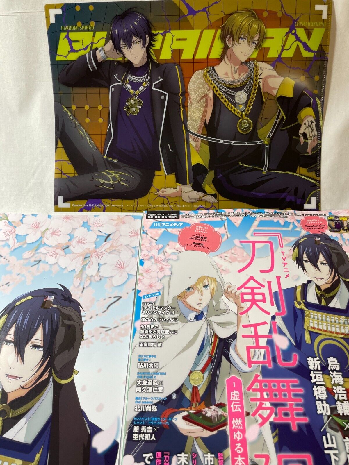 Animedia April 2024 Japanese Anime Magazine Touken Ranbu Kai