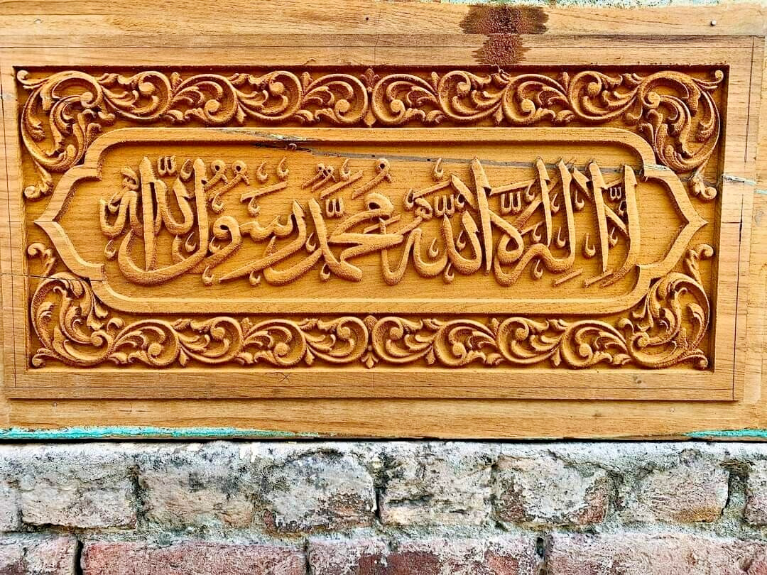 Vintage Solid Black Rose Wood Islamic First Kalma Tayeb Hands Made Art Pakistan 