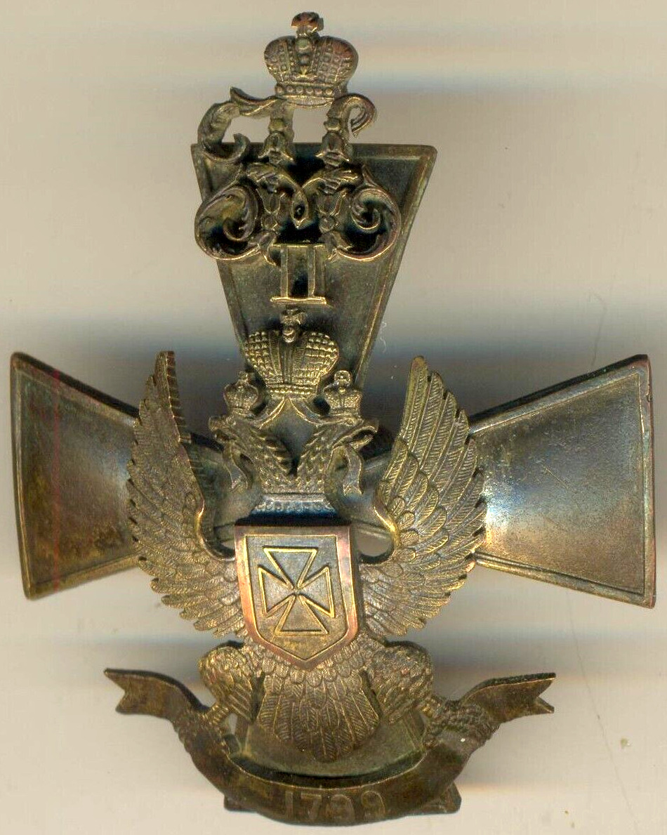 Russian Antique Imperial Military Bronze Badge  (1495)