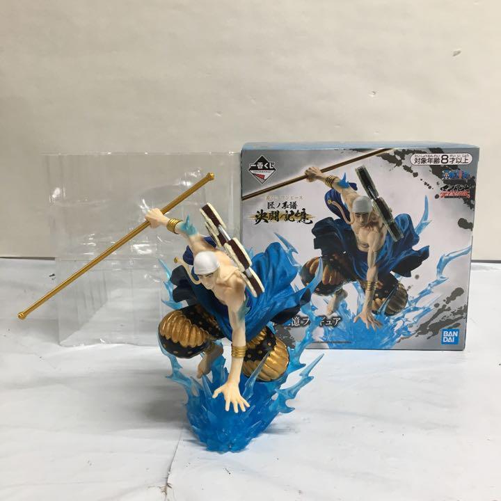 God Enel Figure One Piece Ichiban Kuji E prize BANDAI From Japan