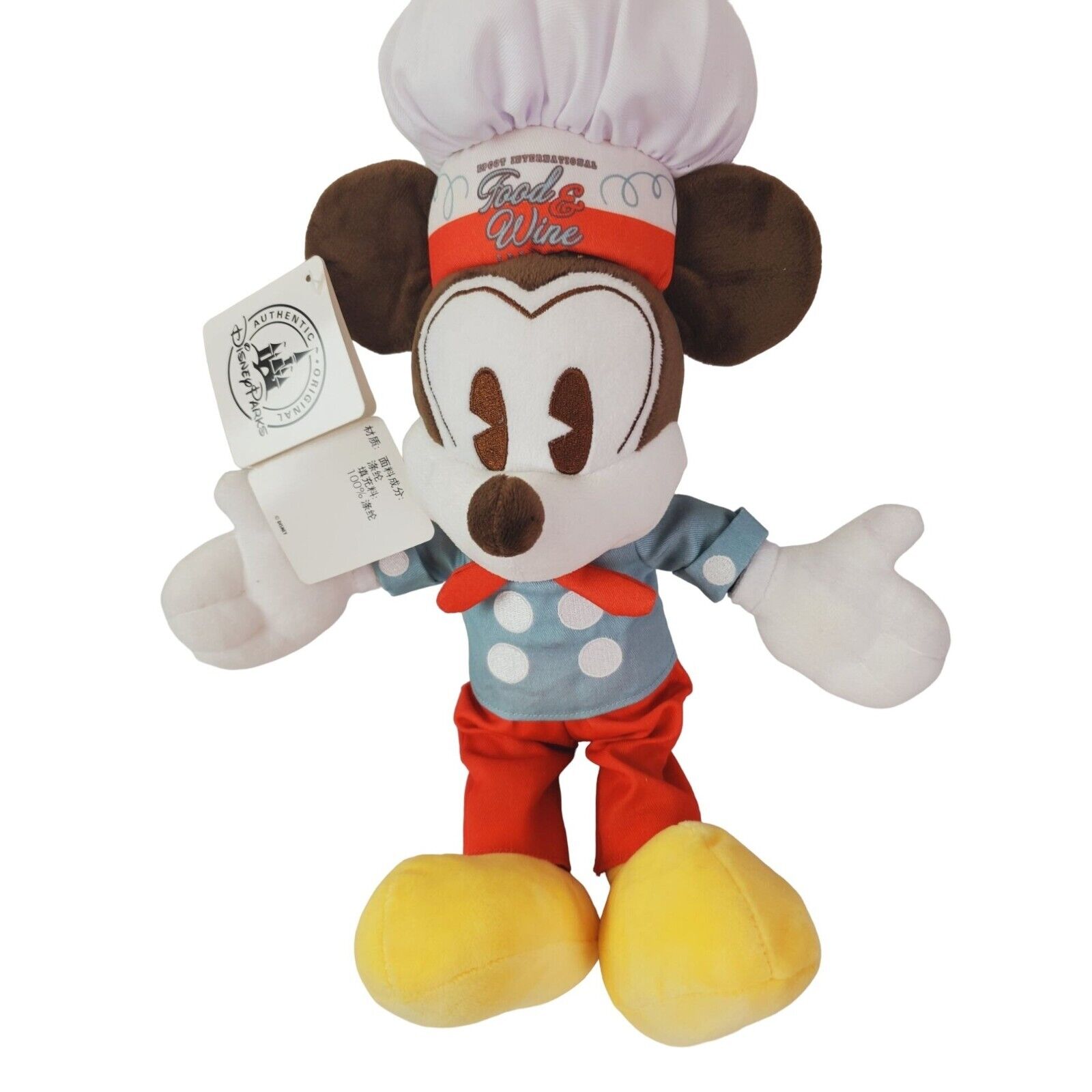 NWT 2016 International Food & Wine Epcot Mickey Mouse Plush Animal Doll Chef