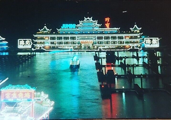 Vintage 35mm Slide Stunning Shots China Hong Kong Floating Restaurant Night View