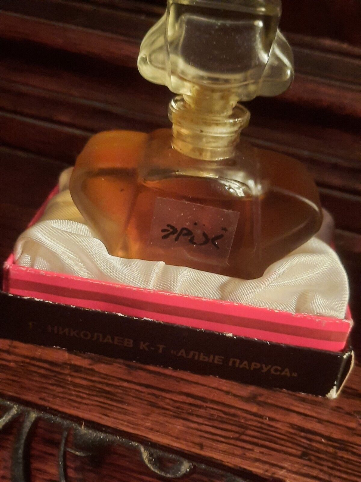 Rare vintage USSR perfume EROS