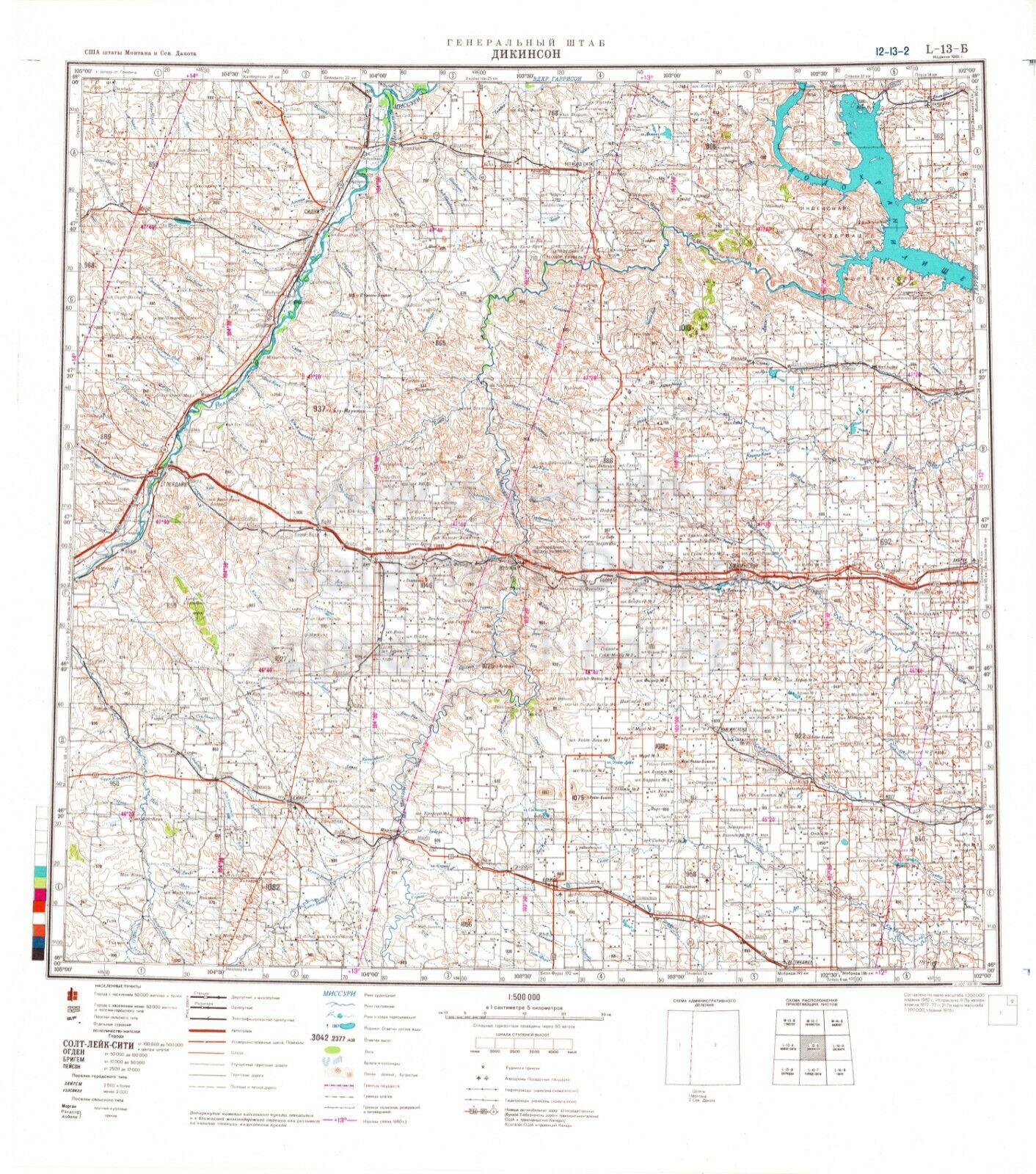 Soviet Russian Topographic Map DICKINSON NORTH DAKOTA USA 1:500K 1981 REPRINT