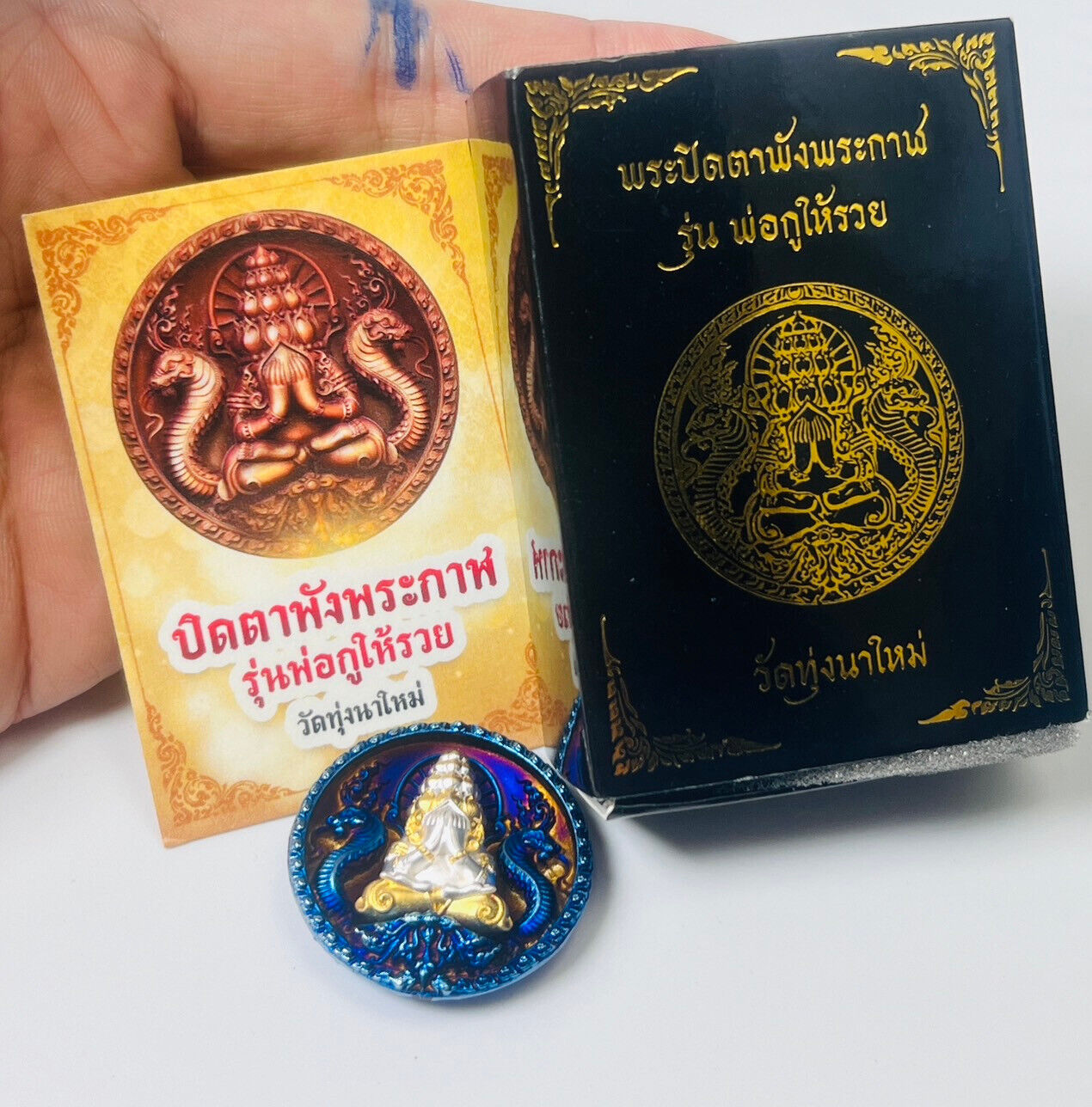 Phra Pidta Pangpakan Kwealthy Genuine Magic amulet protect Buddhist art Healing