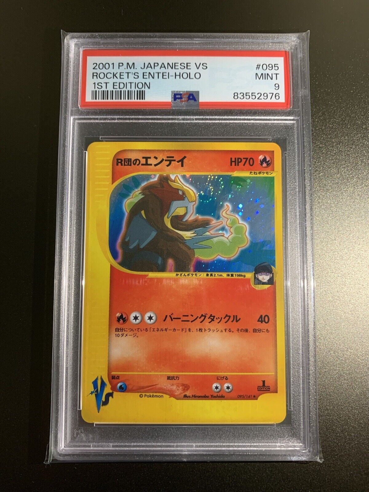 SWIRL 2001 Pokemon Japanese VS 1st Edition #095 Rocket\'s Entei - Holo PSA 9 MINT